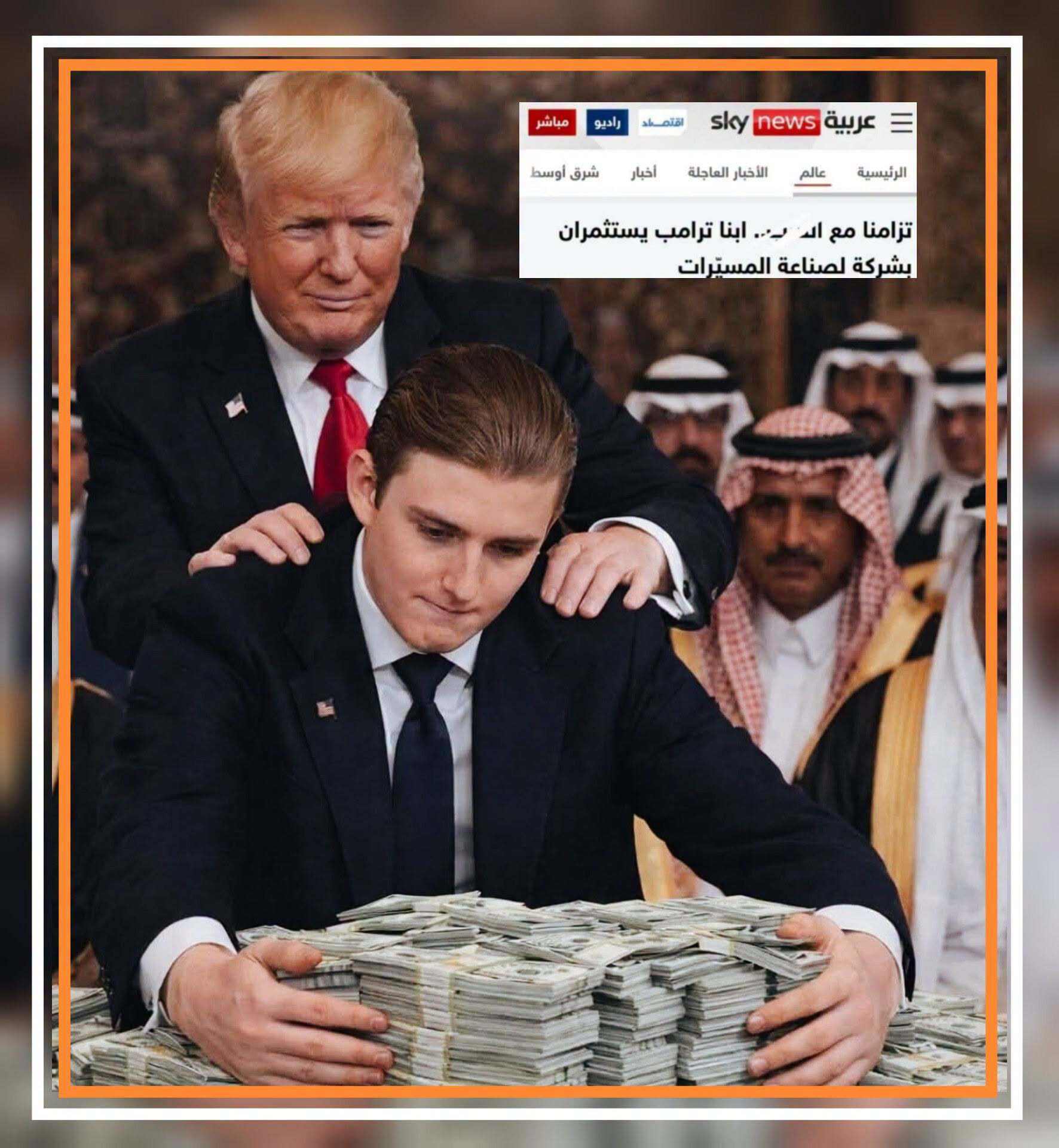 استثمارات عائلة ترامب في الدرونز .. بعد التصعيد مع إيران.. ما الحقيقة؟